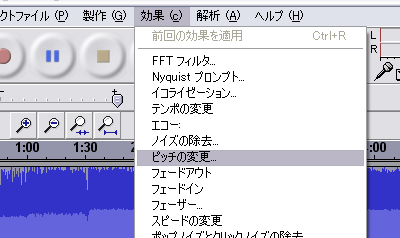 ピッチ変更1
