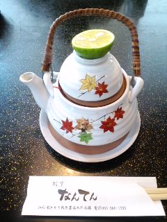 マツタケの土瓶蒸し1