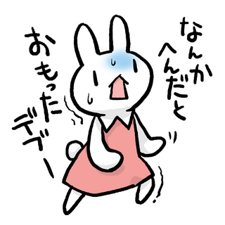 20130826.jpg