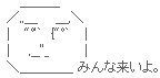 男子(団子)