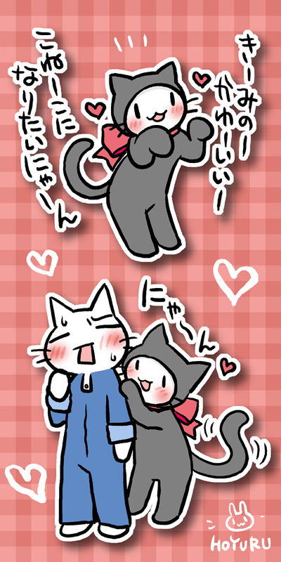 きみのかわいいこねこになりやたいにゃん