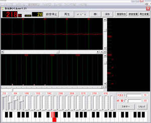 おんかいくん画面-基準になるラの音を出してみた。