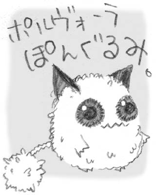 pol01.jpg
