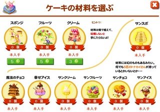sunboku20111226.jpg