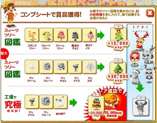 sunboku20111226+3.jpg
