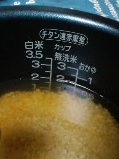タコごはん12【重要】「タコの戻し汁+調味料+水」で2合のラインまで!タコはまだ入れちゃだめ!
