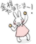 tamatama.jpg