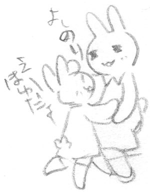 よしのり